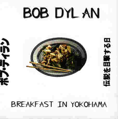 bob dylan breakfastinyokohama